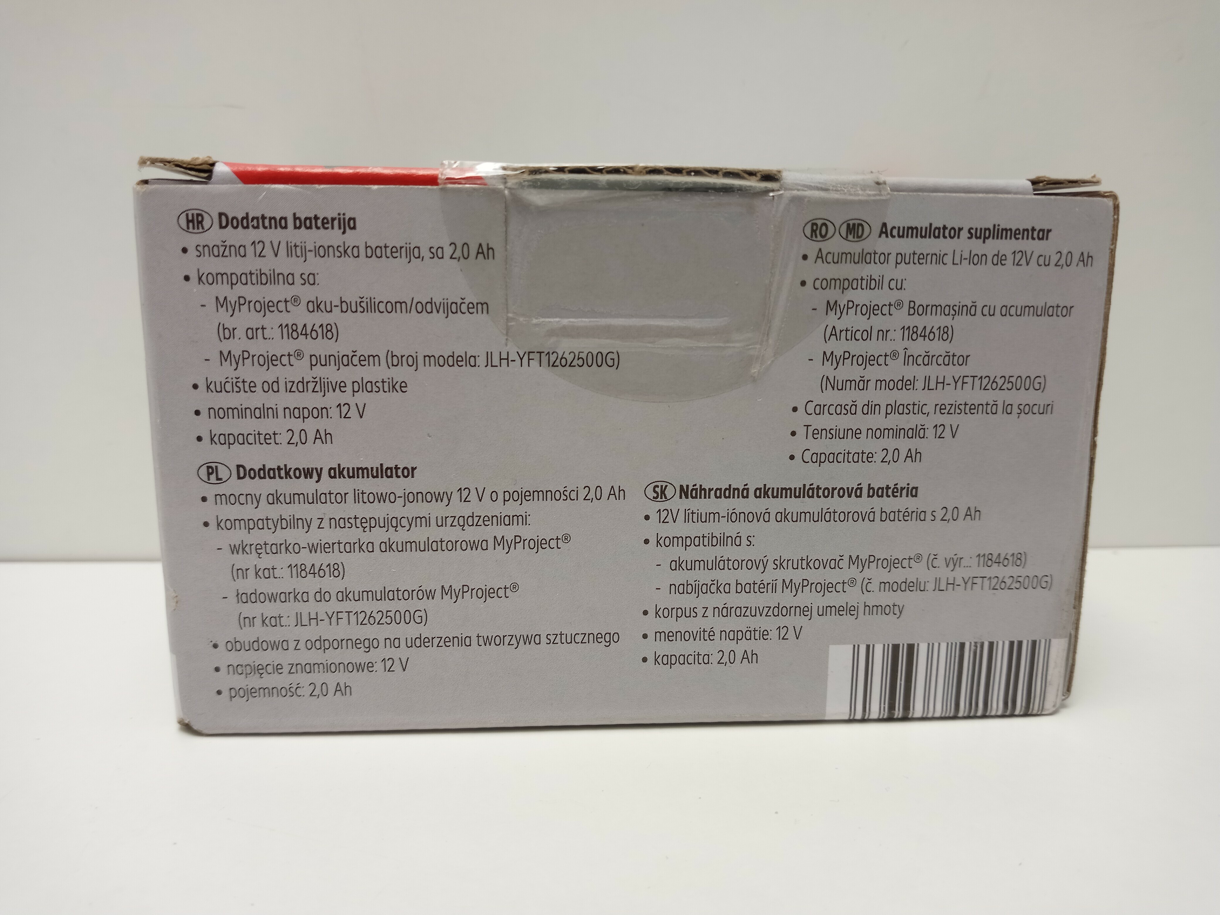 akumulator-myproject-12v-li-on-marka-myproject