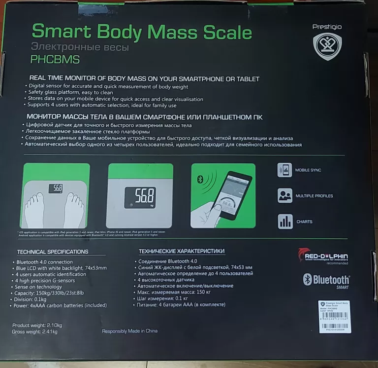 WAGA ŁAZIENKOWA PRESTIGIO SMART BODY WEIGHT SCALE