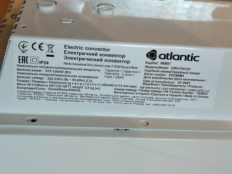 grzejnik-atlantic-f125-polecamy-kolor-bialy