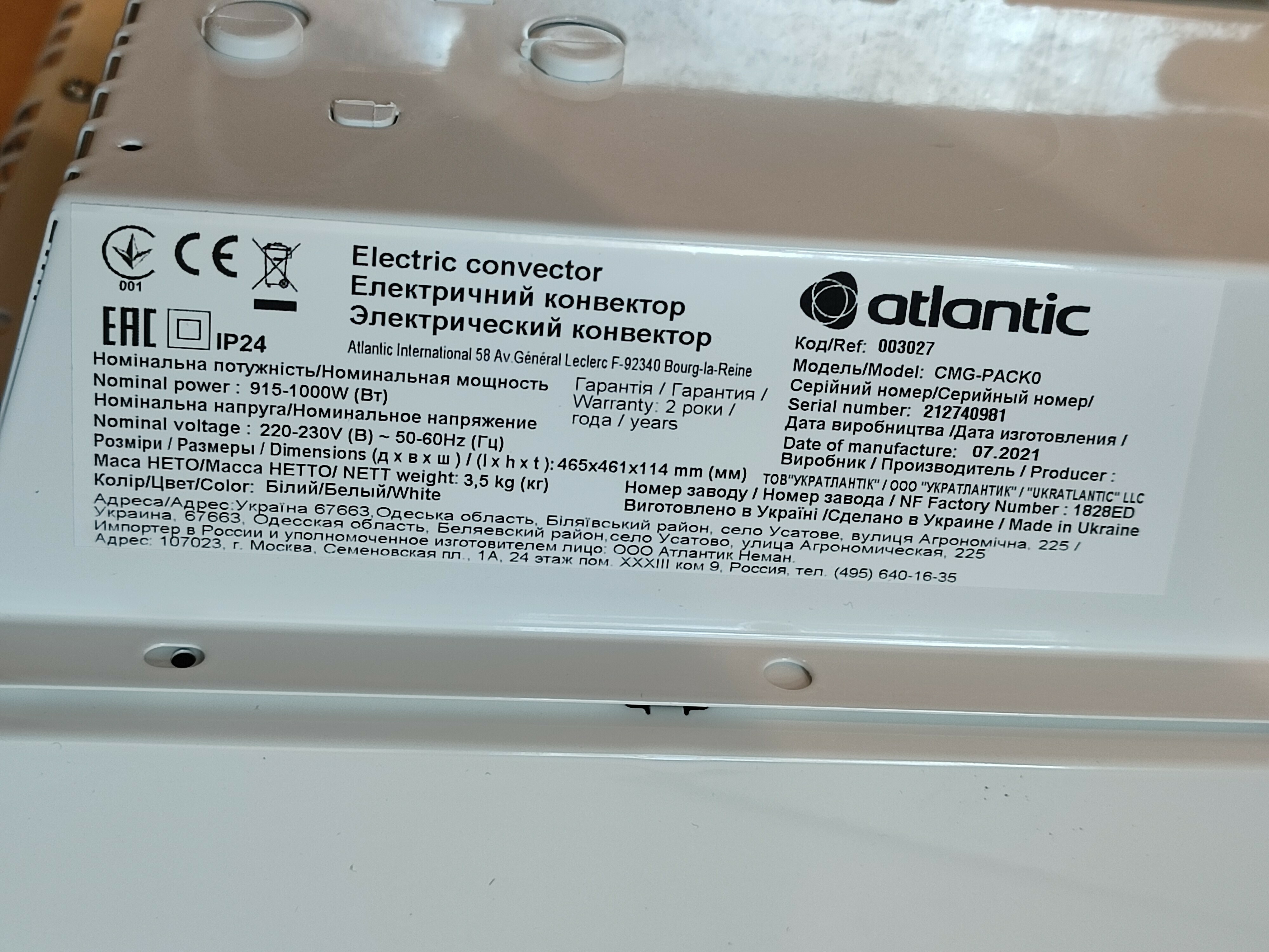 grzejnik-atlantic-f125-polecamy-kolor-bialy