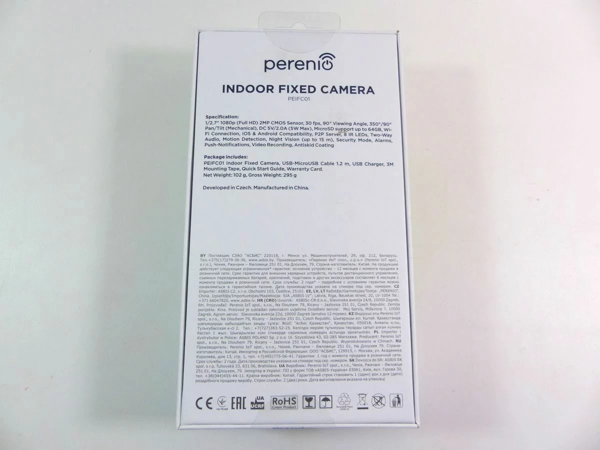 kamera-ip-perenio-mala-ean-gtin-8595248142619