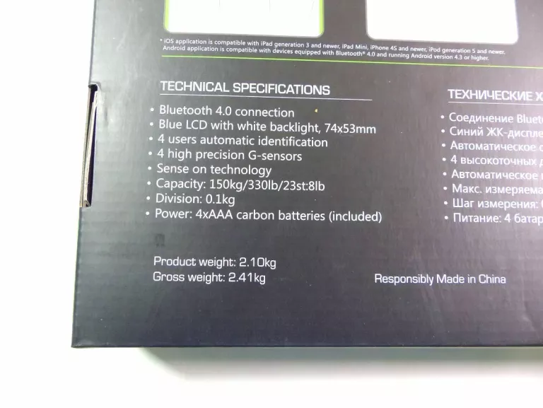 INTELIGENTNA WAGA PRESTIGIO PHCBMS SMART BLUETOOTH