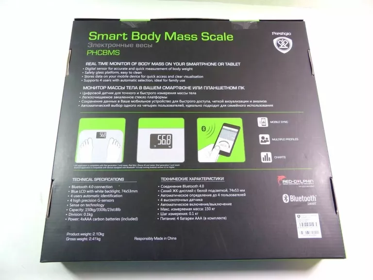 INTELIGENTNA WAGA PRESTIGIO PHCBMS SMART BLUETOOTH