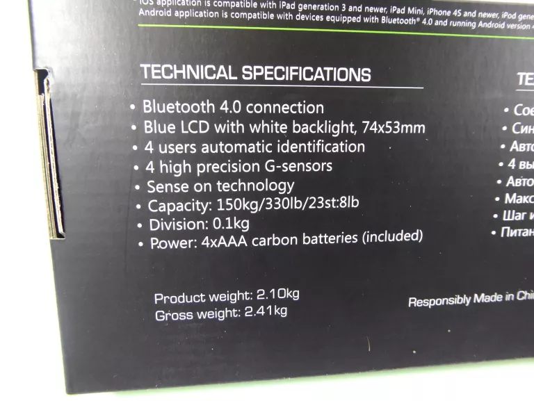 INTELIGENTNA WAGA PRESTIGIO PHCBMS SMART BLUETOOT