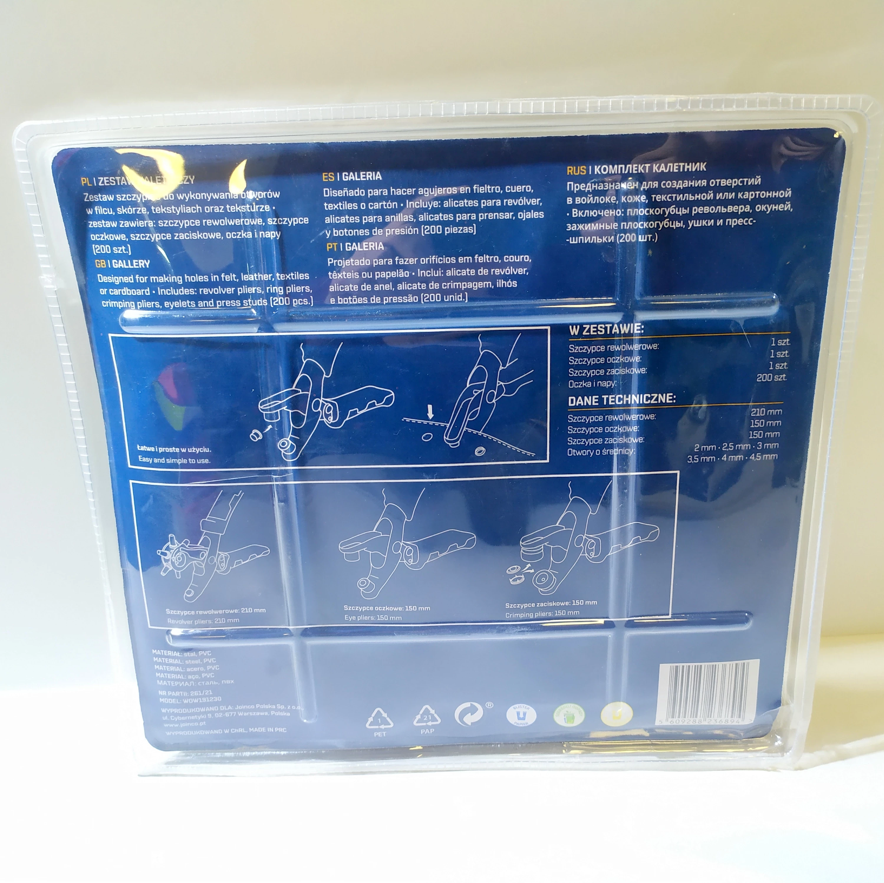 zestaw-kaletniczy-niteo-stan-uzywany