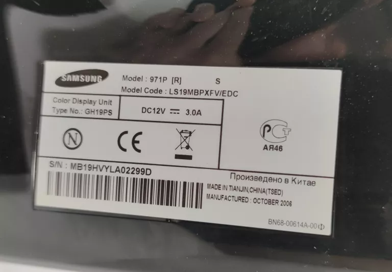 monitor-lcd-samsung-syncmaster-971p-zasilacz-kod-producenta-11111111