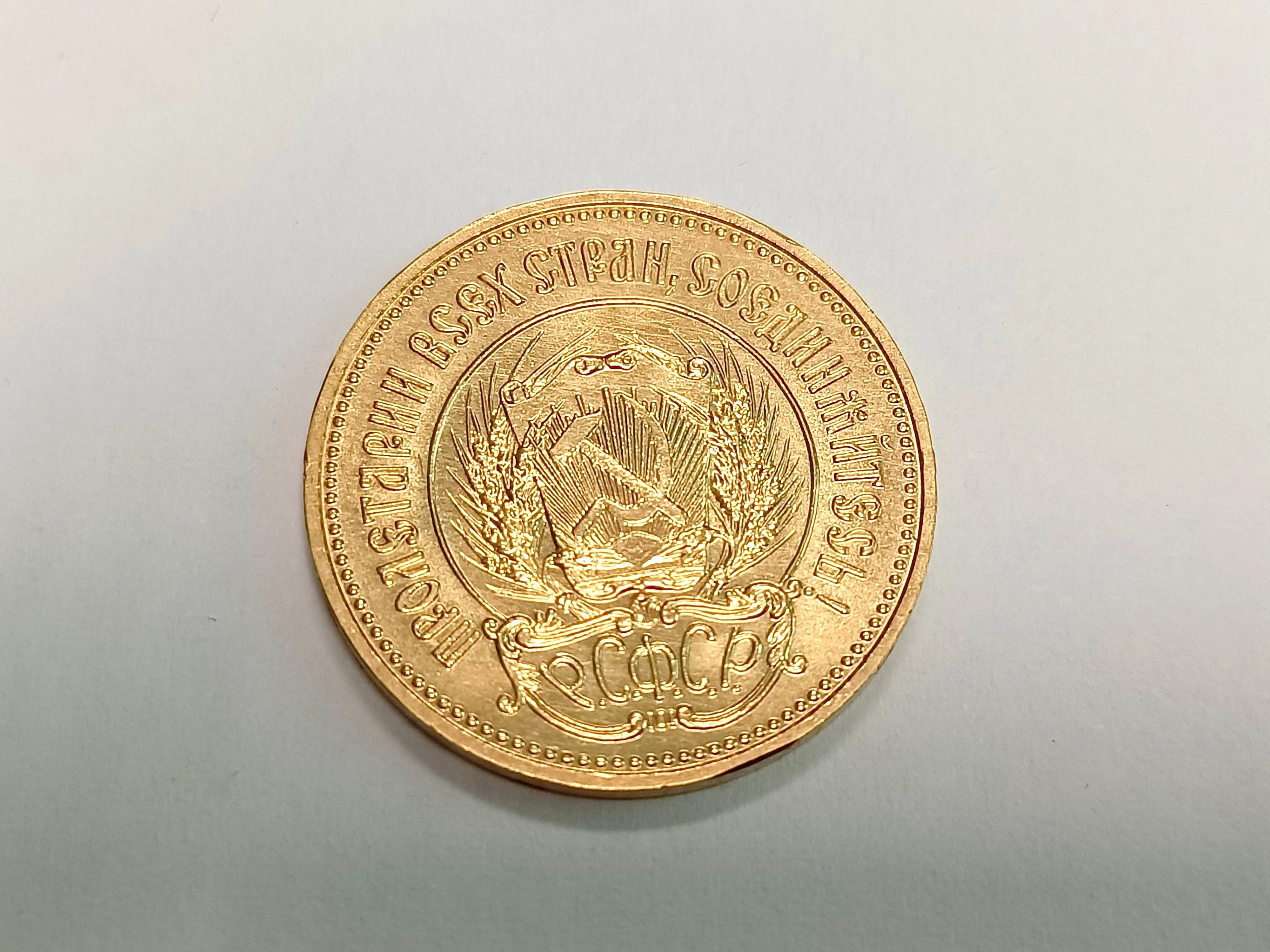 moneta-1977-zsrr-czerwoniec-siewca-10-rubli-masa-86