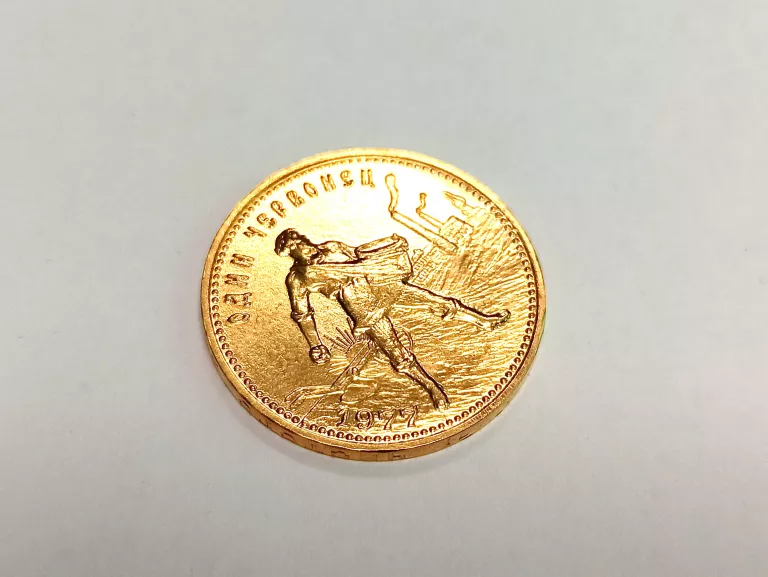 moneta-1977-zsrr-czerwoniec-siewca-10-rubli-marszalkowska-85-warszawa