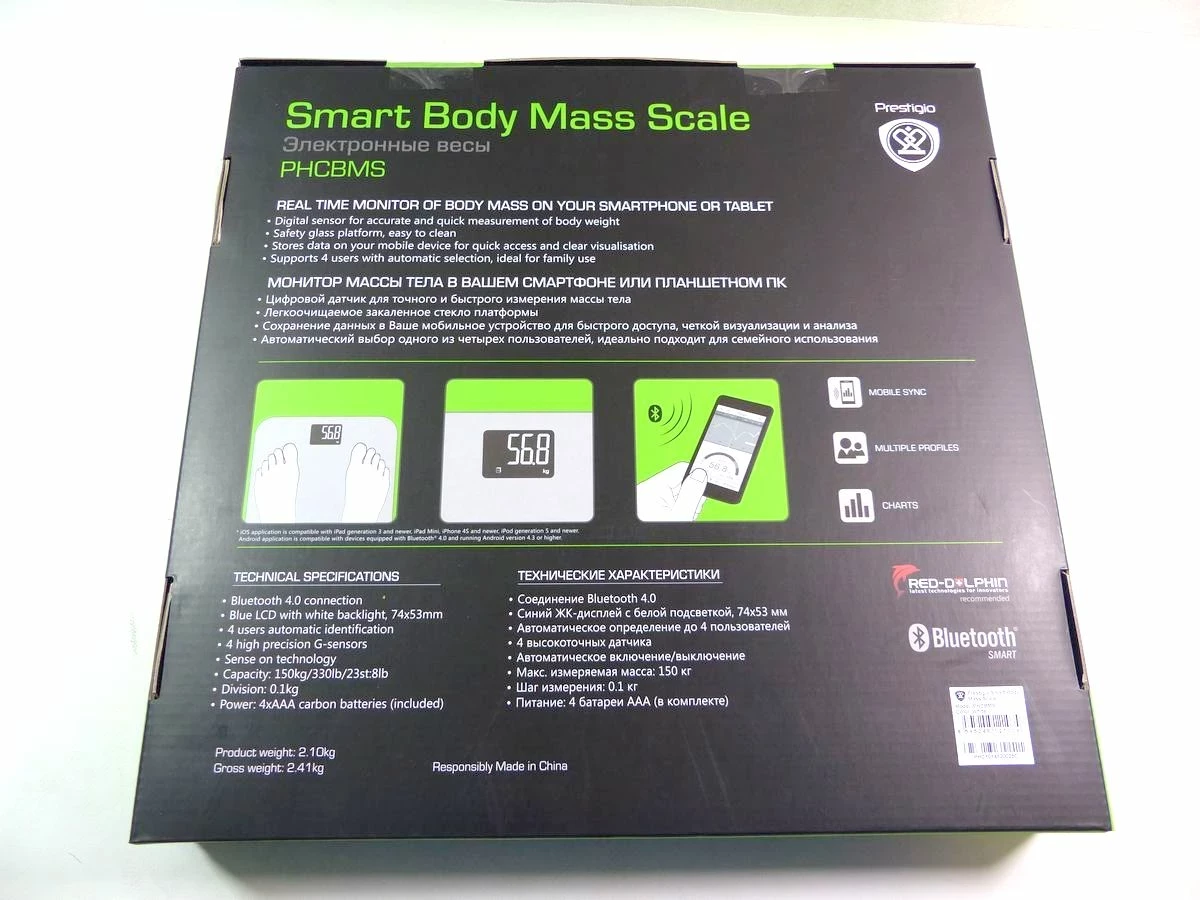 inteligentna-waga-prestigio-phcbms-smart-bluetooth-stan-11323-1