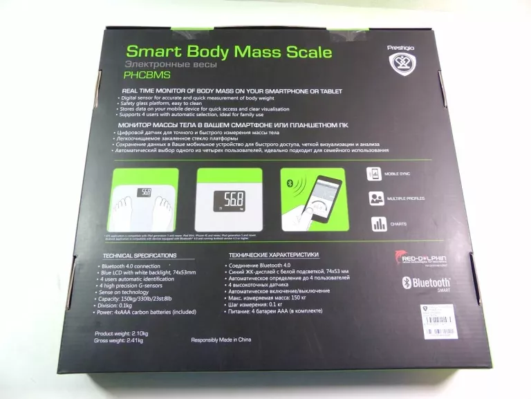 inteligentna-waga-prestigio-phcbms-smart-bluetooth-stan-11323-1