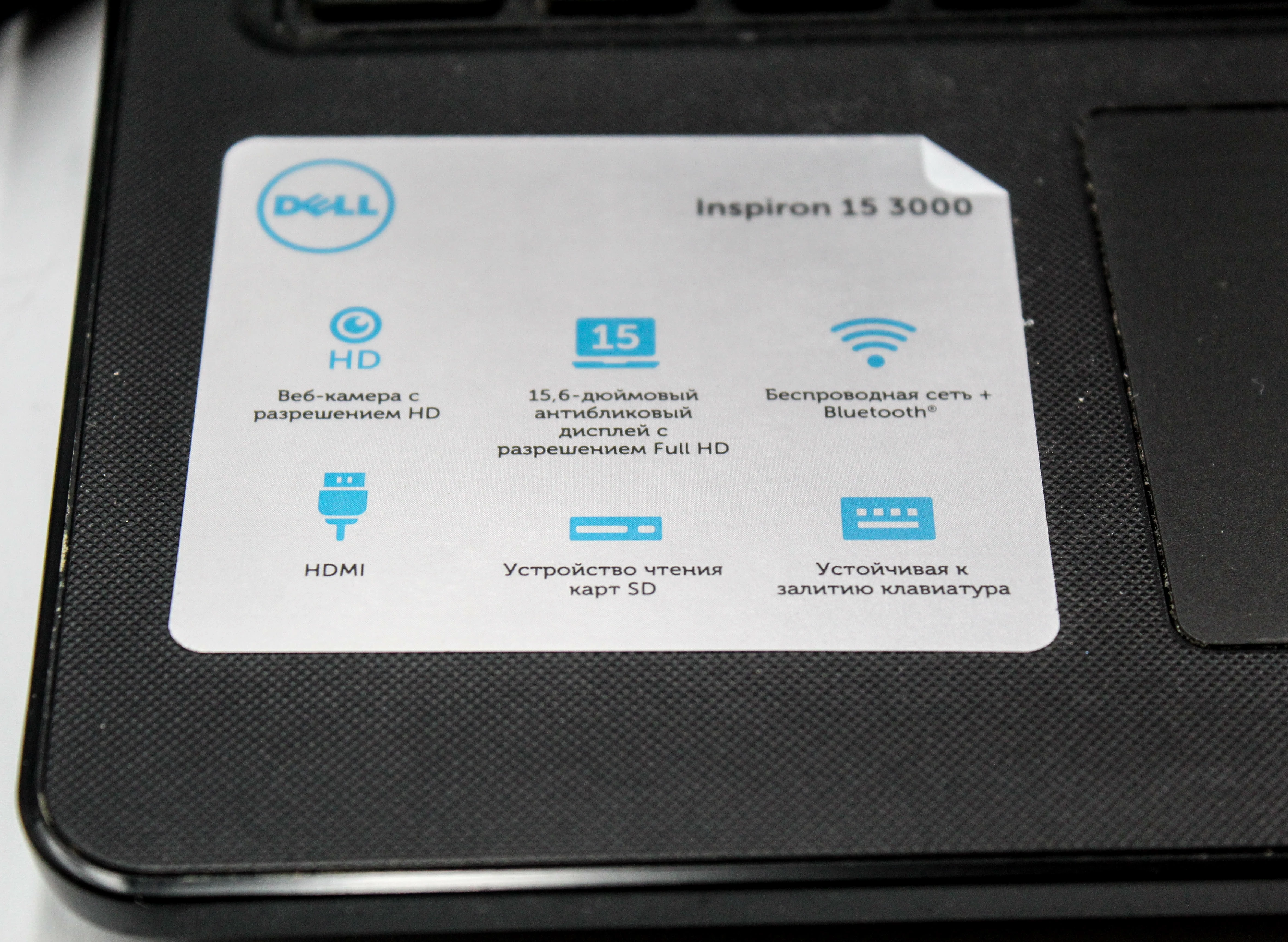 laptop-dell-inspiron-15-3567-laowarkapudelko-przekatna-ekranu-156