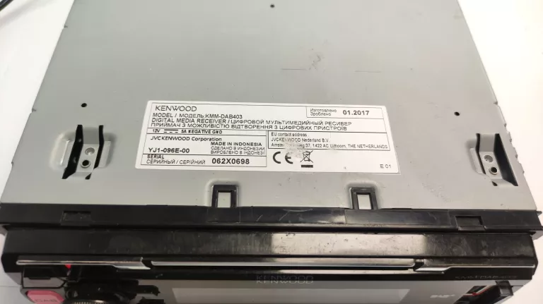 RADIOODTWARZACZ KENWOOD KMM-DAB403 1-DIN 200W