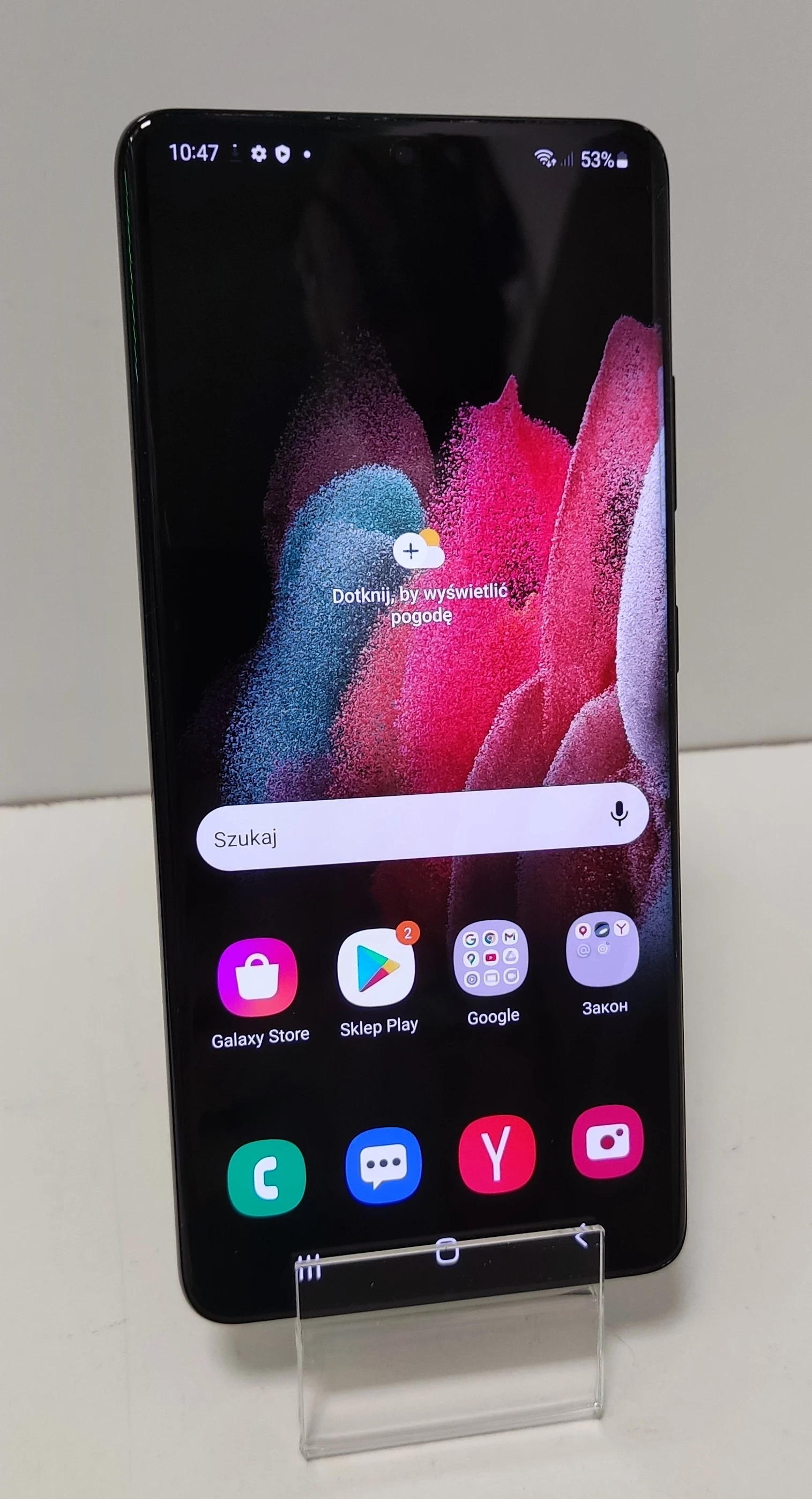 telefon-samsung-galaxy-s21-ultra-5g-16512gb-kod-producenta-sm-g998bzsheue