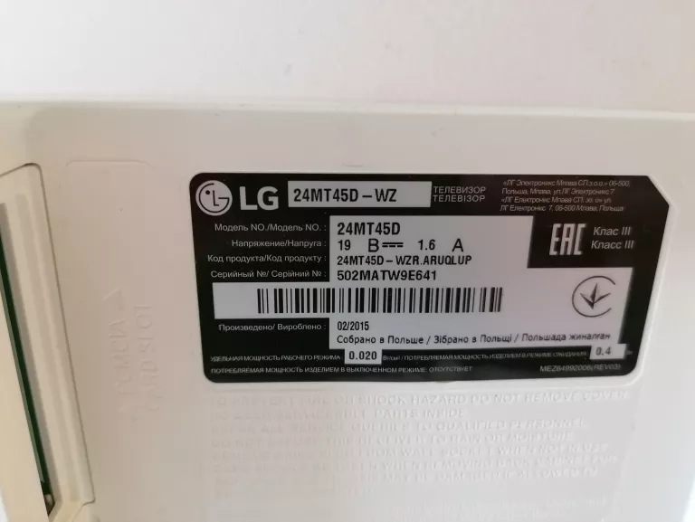 TELEWIZOR LG 24MT 45D PILOT