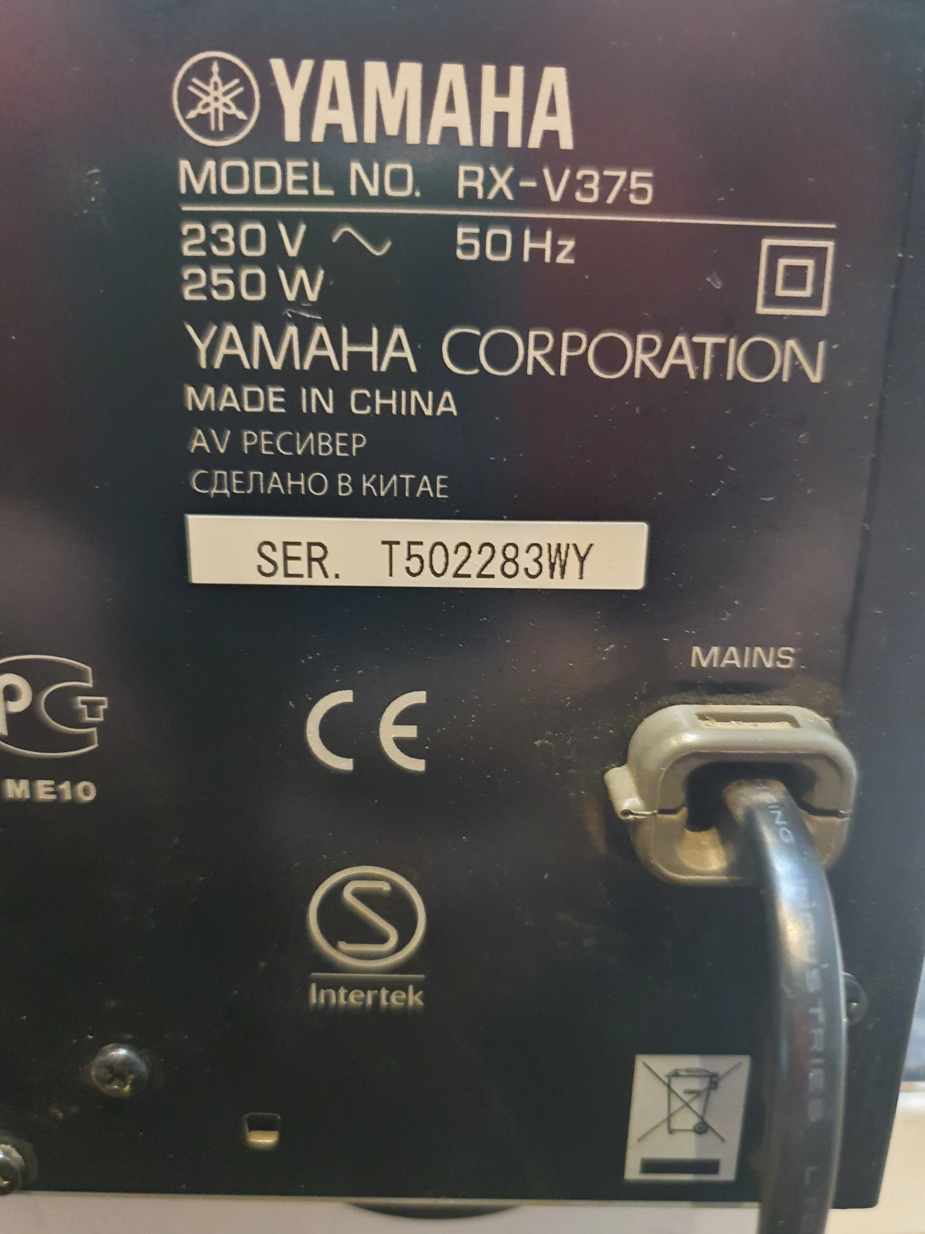 amplituner-yamaha-rx-v375-uszkodzony-marka-yamaha