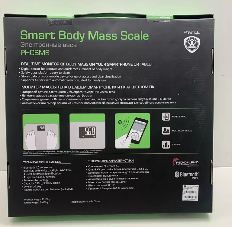 waga-lazienkowa-prestigio-smart-body-phcbms-stan-powystawowy