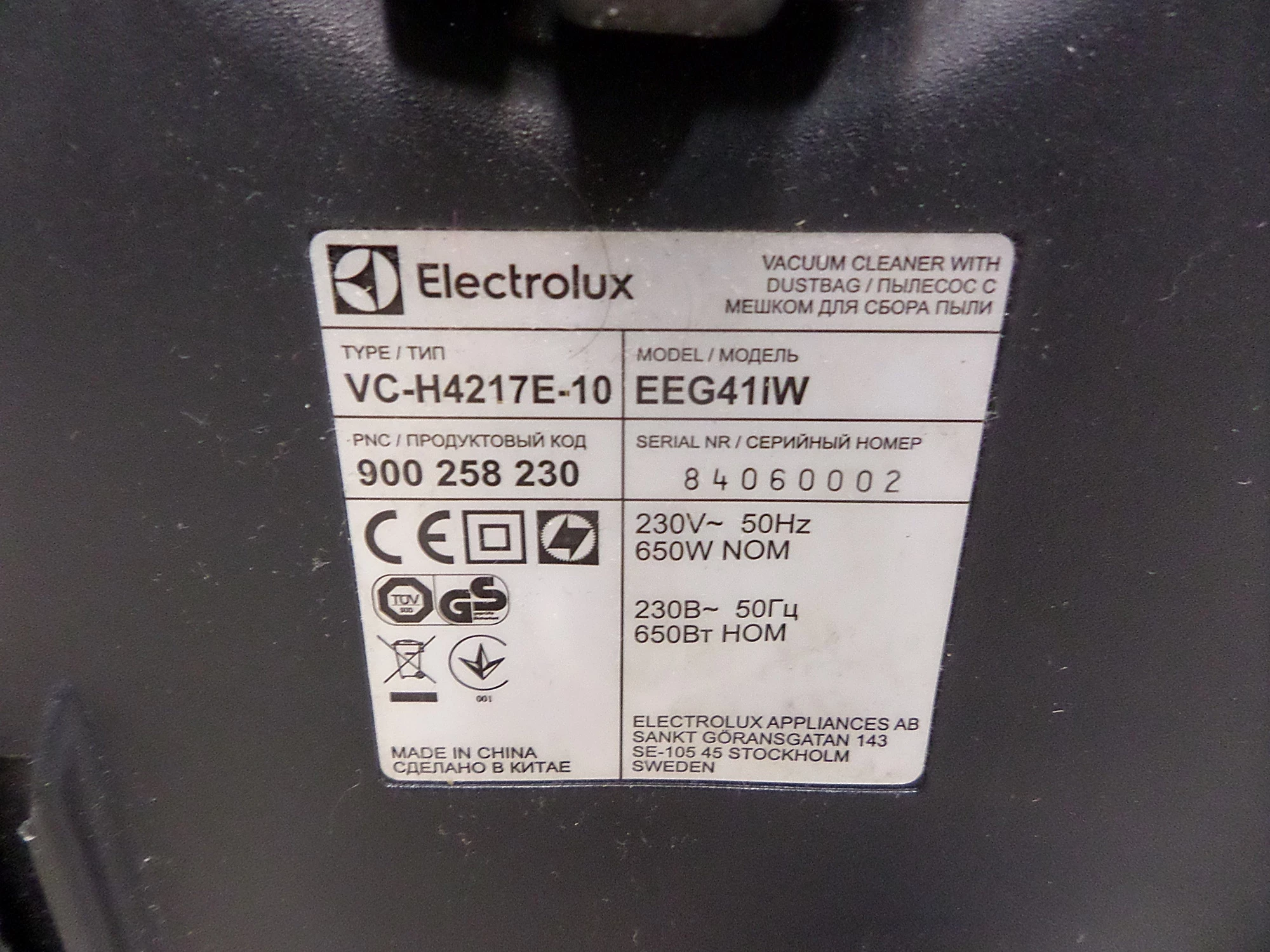 odkurzacz-electrolux-easygo-eeg41iw-rodzaj-odkurzacza-workowy
