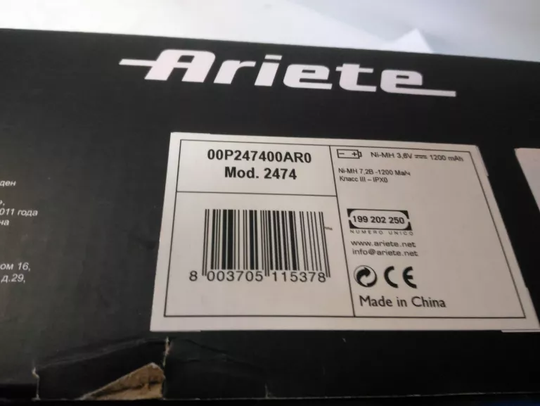 ODKURZACZ ARIETE 2474 WET & DRY