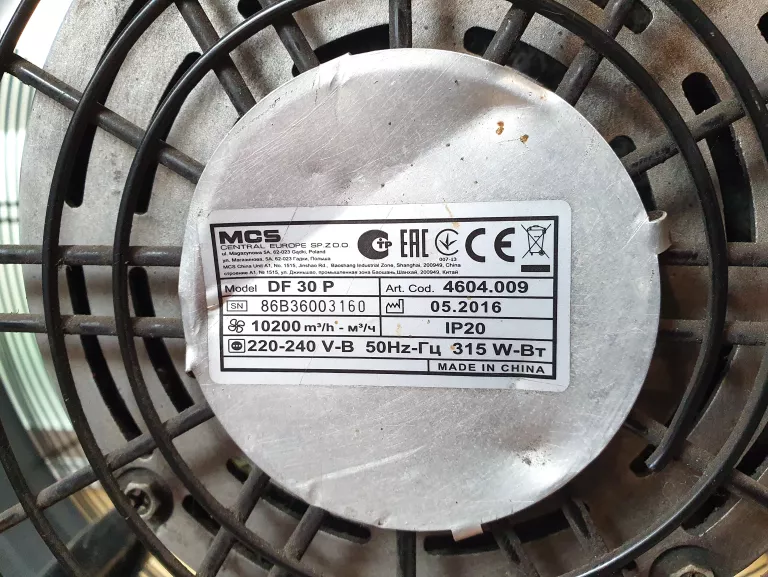 MASTER WENTYLATOR DF 30 P 75CM / 10200 M3/H