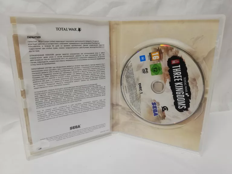 TOTAL WAR: THREE KINGDOMS PC