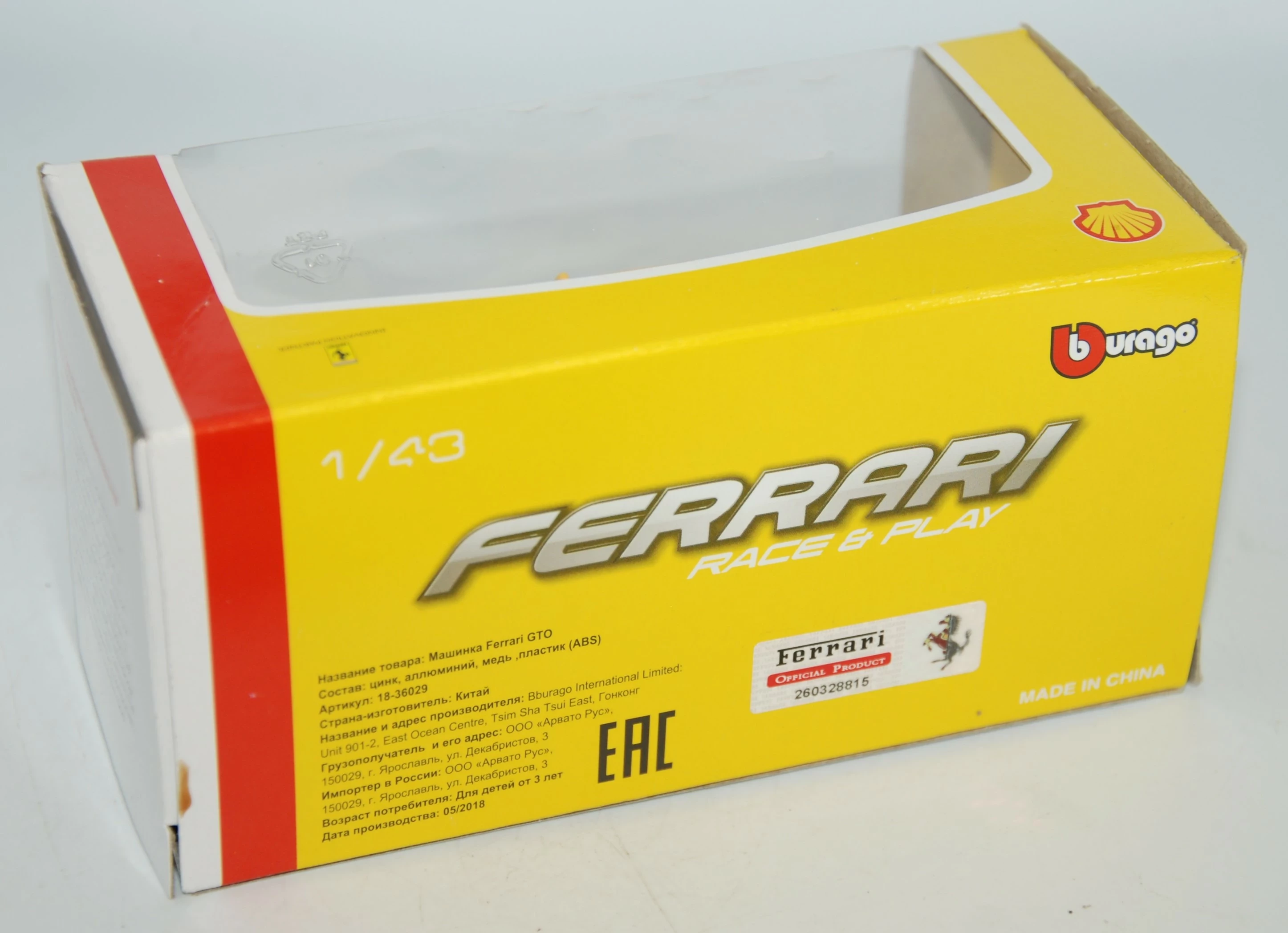 autko-kolekcja-shell-ferrari-gto-marka-bburago