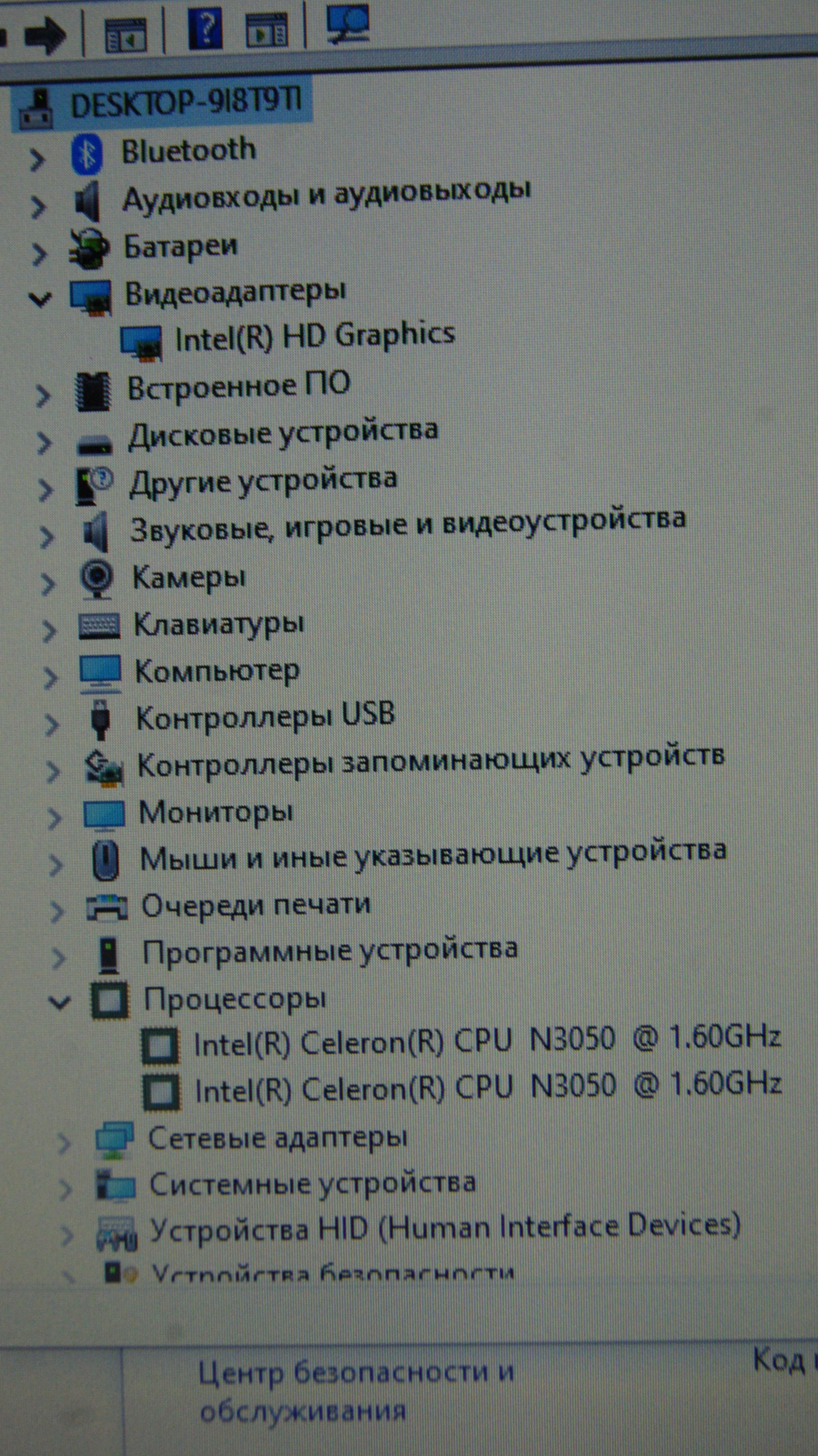 acer-aspire-es-11-celeron-n305032gb2gbwin10-marka-acer