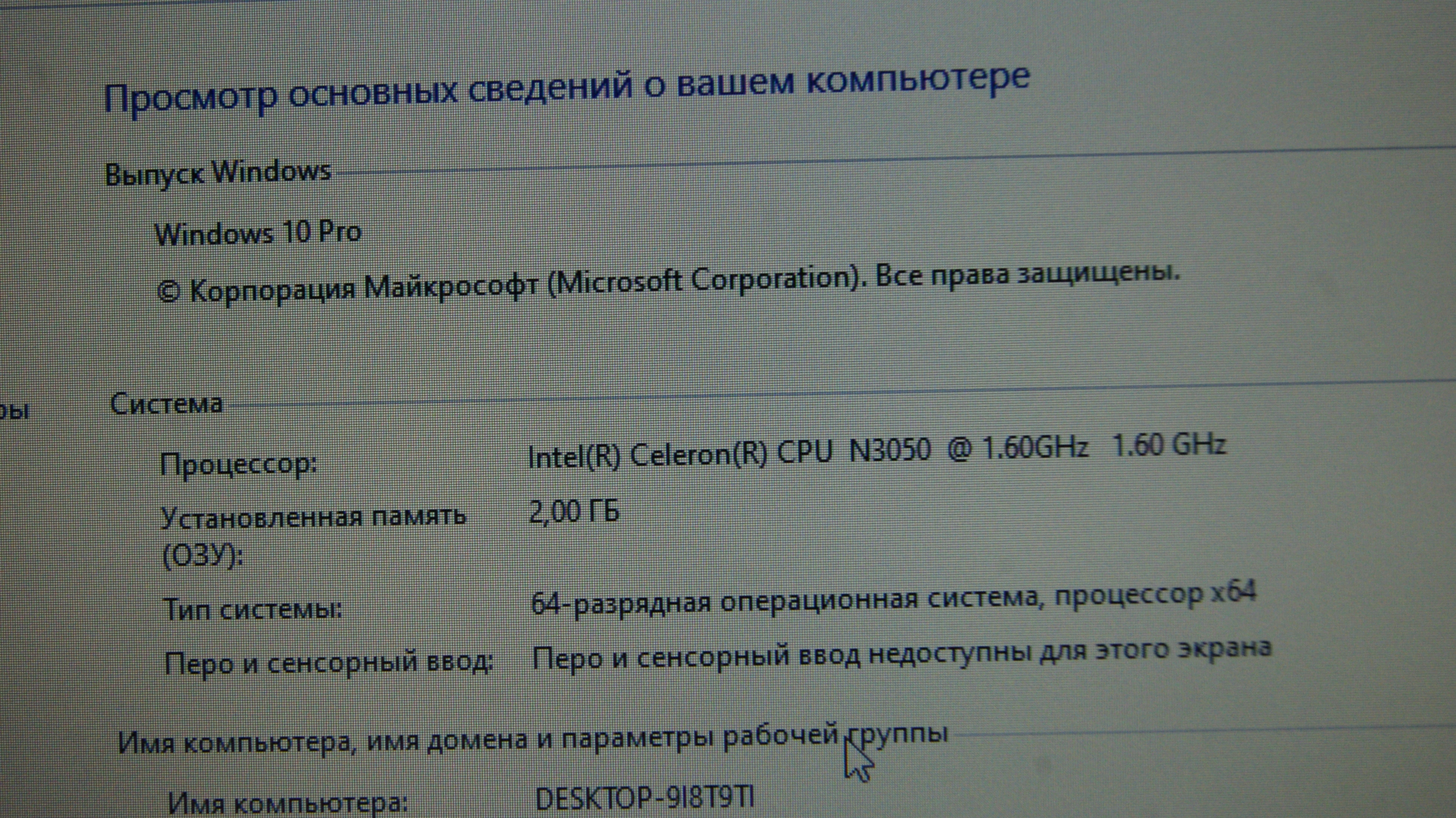 acer-aspire-es-11-celeron-n305032gb2gbwin10-model-aspire-es1-131