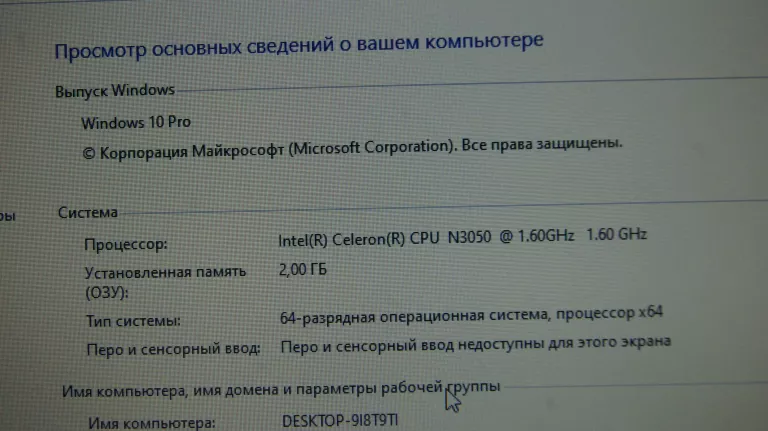 acer-aspire-es-11-celeron-n305032gb2gbwin10-model-aspire-es1-131