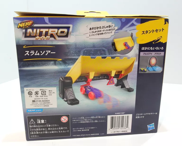 NERF NITRO WYRZUTNIA HASBRO