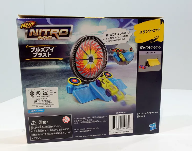 NERF NITRO WYRZUTNIA HASBRO