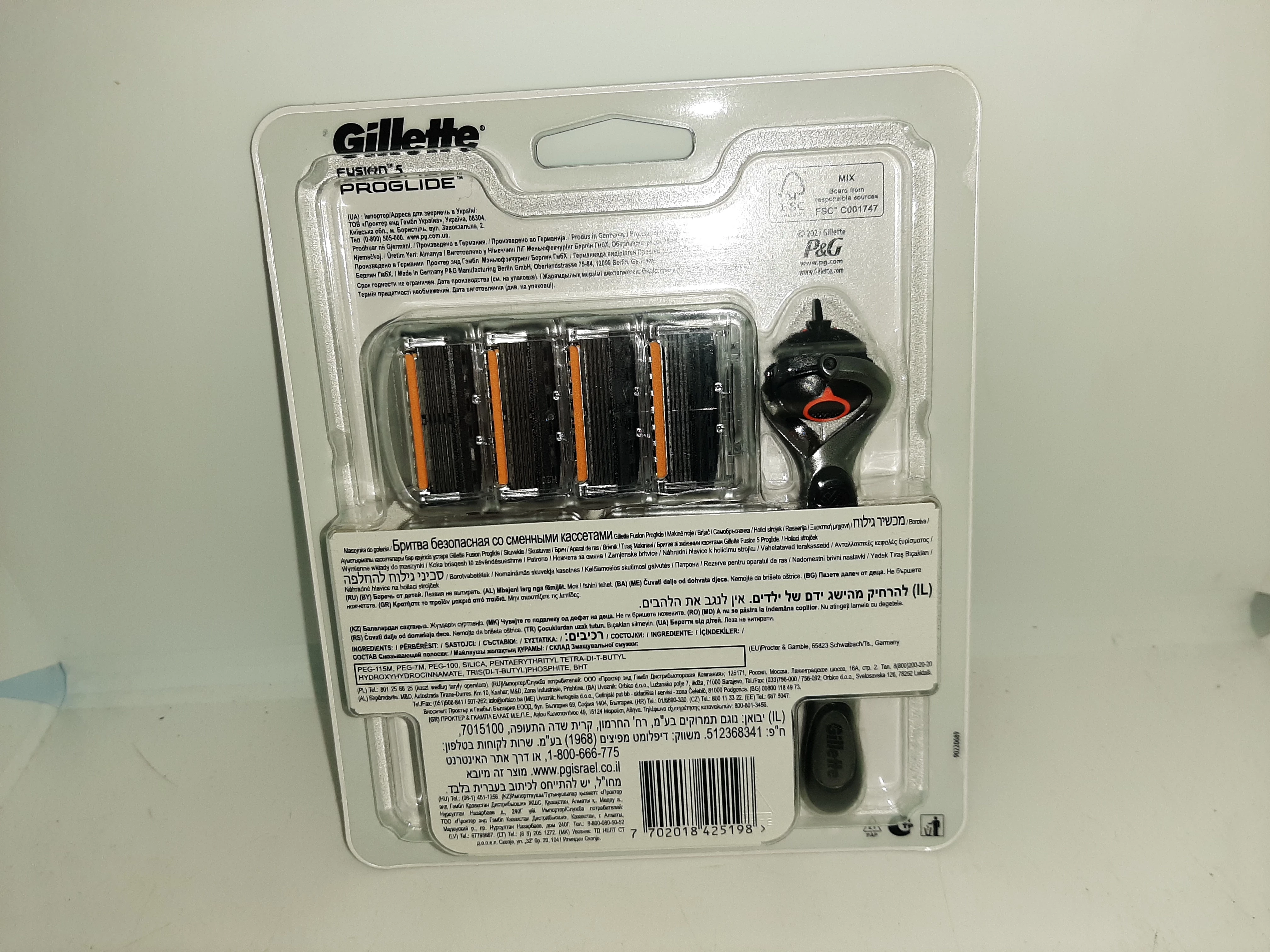 maszynka-gillette-fusion-5-proglide-wklady-10-szt-ean-gtin-7702018612659