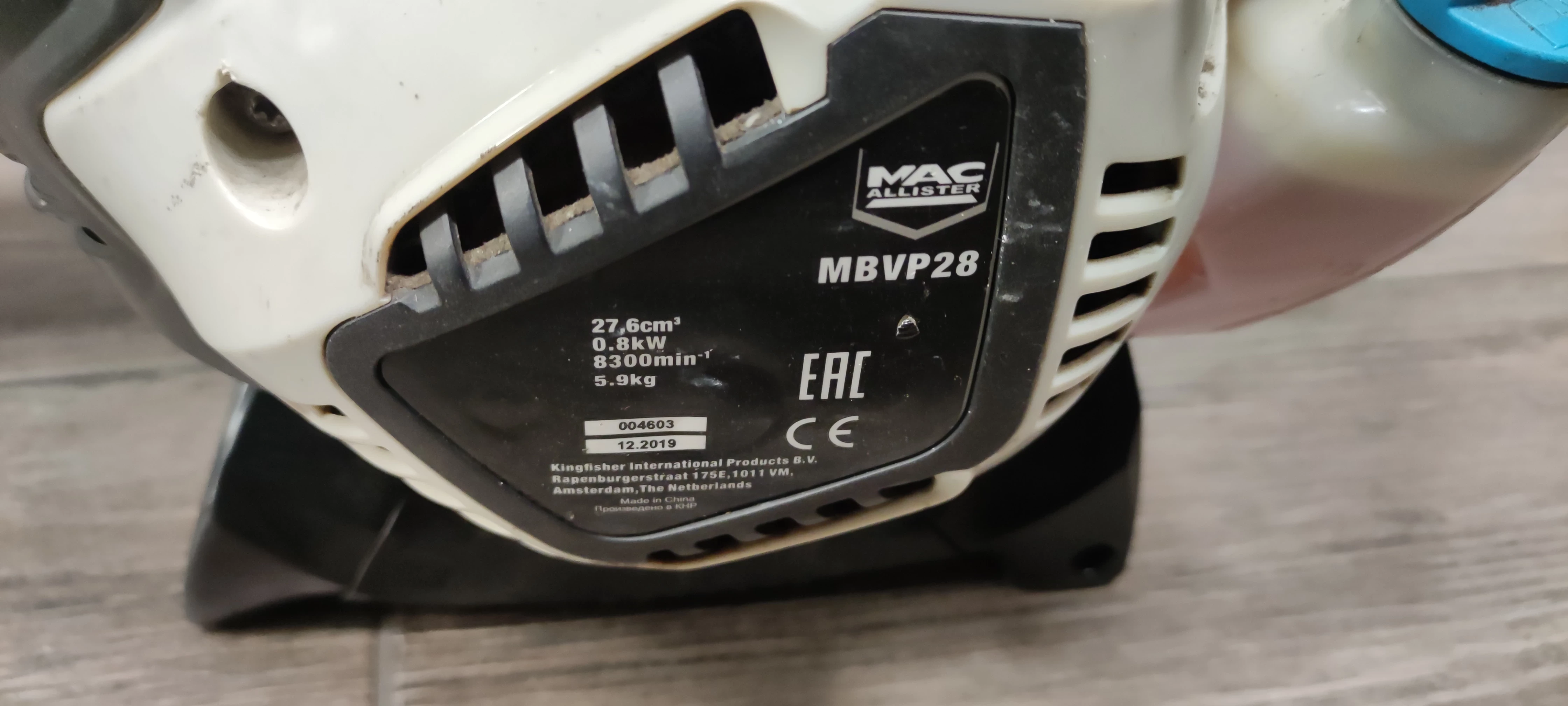 dmuchawa-spalinowa-macallister-mbvp28-zasilanie-spalinowe