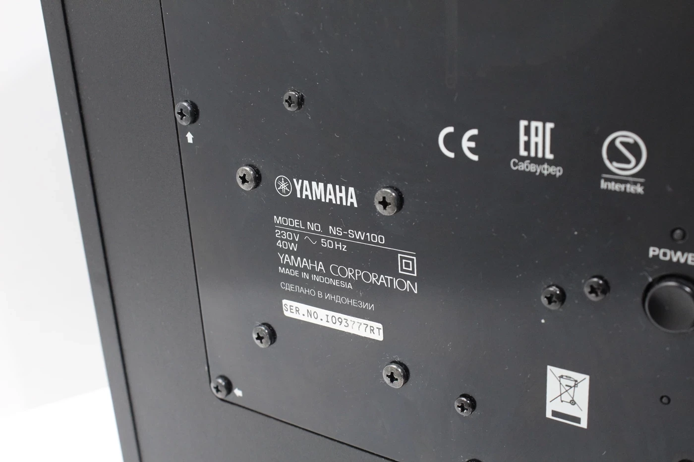 subwoofer-yamaha-ns-sw100-moc-znamionowa-rms-50