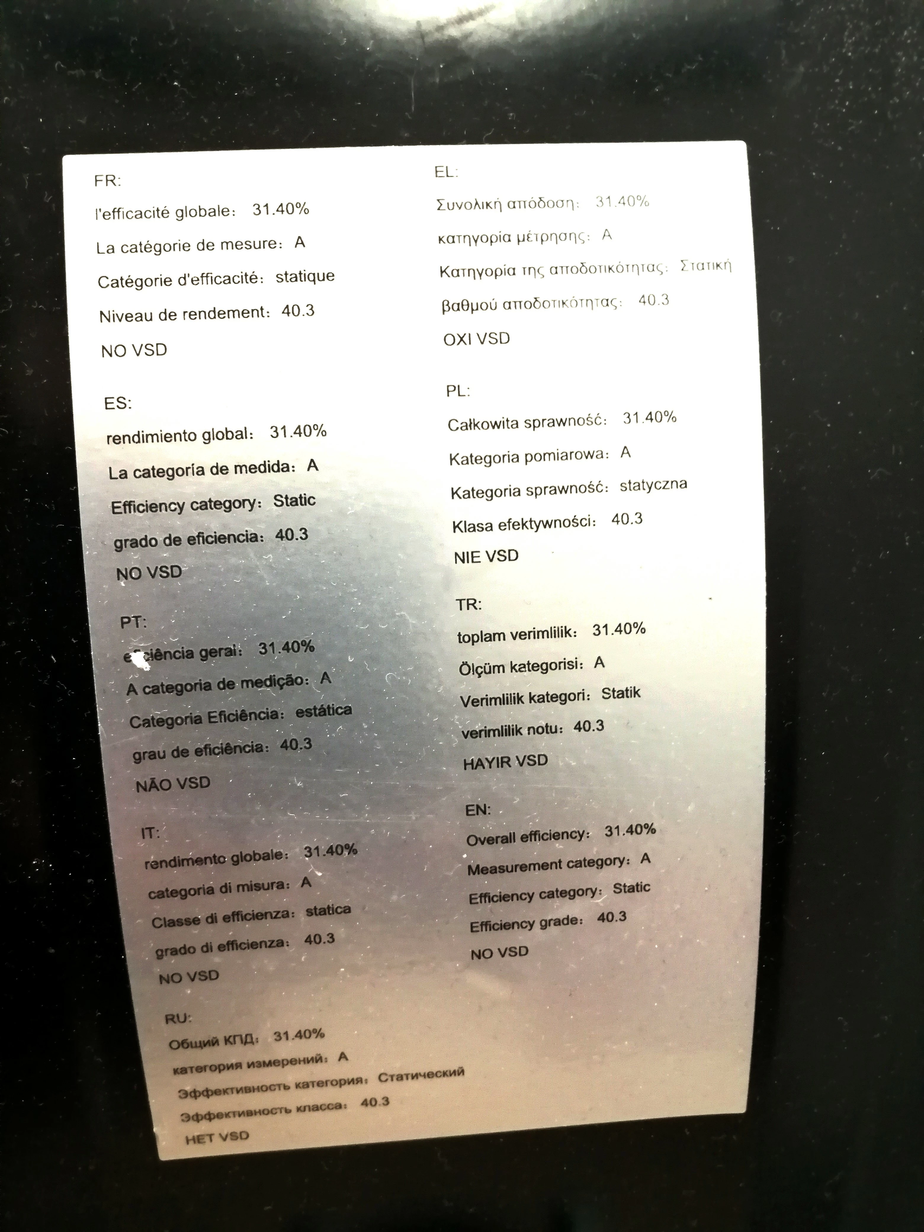 wentylator-przemyslowy-60cm-equation-sfdc3-600ct0-ean-gtin-3663602961635