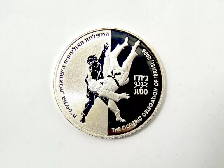 SREBRNA MONETA IZRAEL 2 SZEKLE 2007 JUDO PEKIN