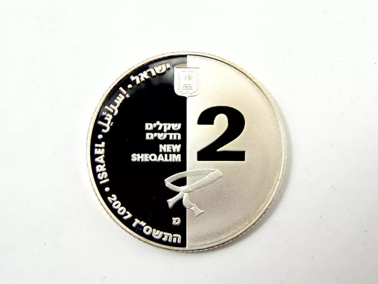 SREBRNA MONETA IZRAEL 2 SZEKLE 2007 JUDO PEKIN