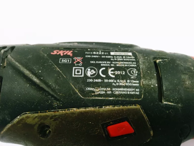 WKRĘTARKA SKIL 6222