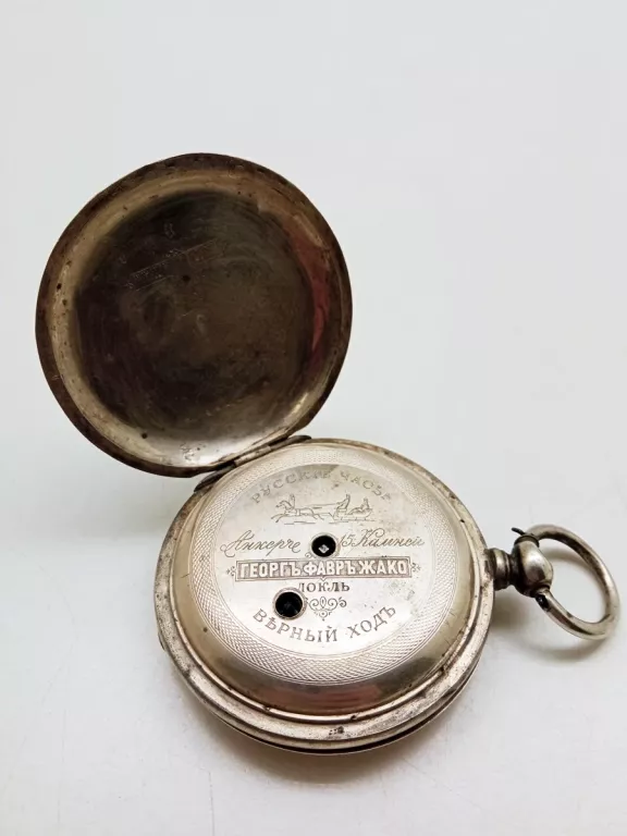 zegarek-pycckue-yacobi-kieszonkowy-srebrny-925p-ksztalt-koperty-okragla