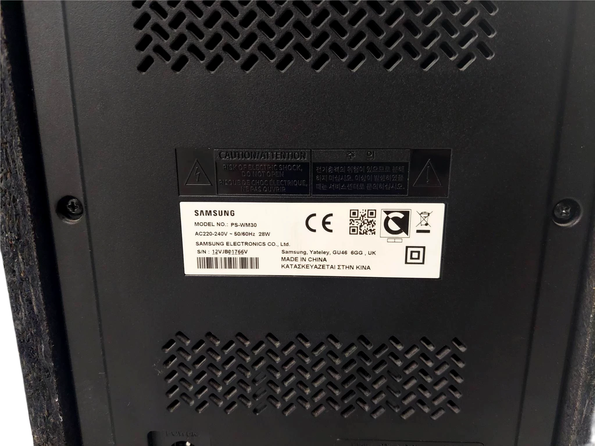 soundbar-samsung-hw-m550-31-340w-dts-bluetooth-ean-gtin-8806088692142