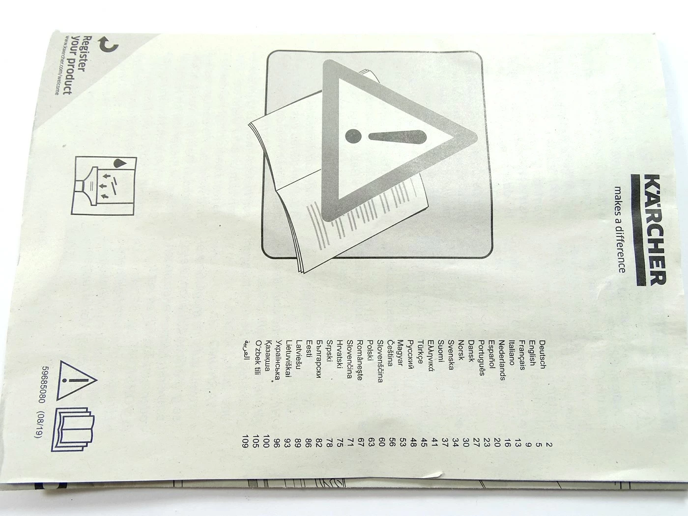 myjka-do-okien-karcher-wv6-premium-komplet-product-id-9cee744b-6529-46f6-a912-48e0a4920e13