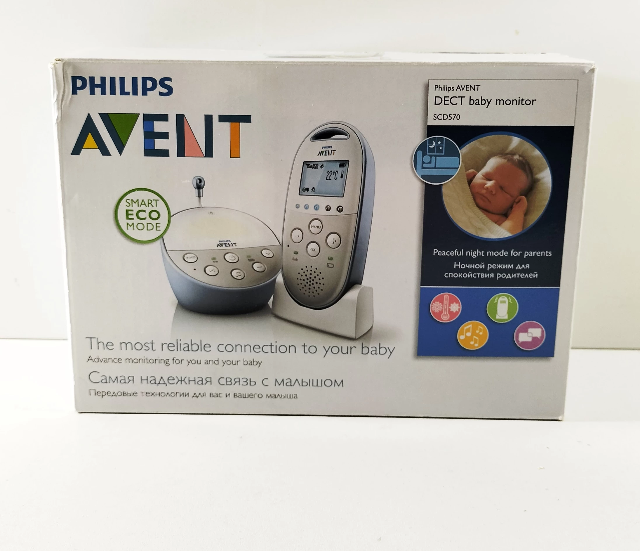 niania-elektroniczna-philips-avent-scd570-obornicka-59-sj-wroclaw