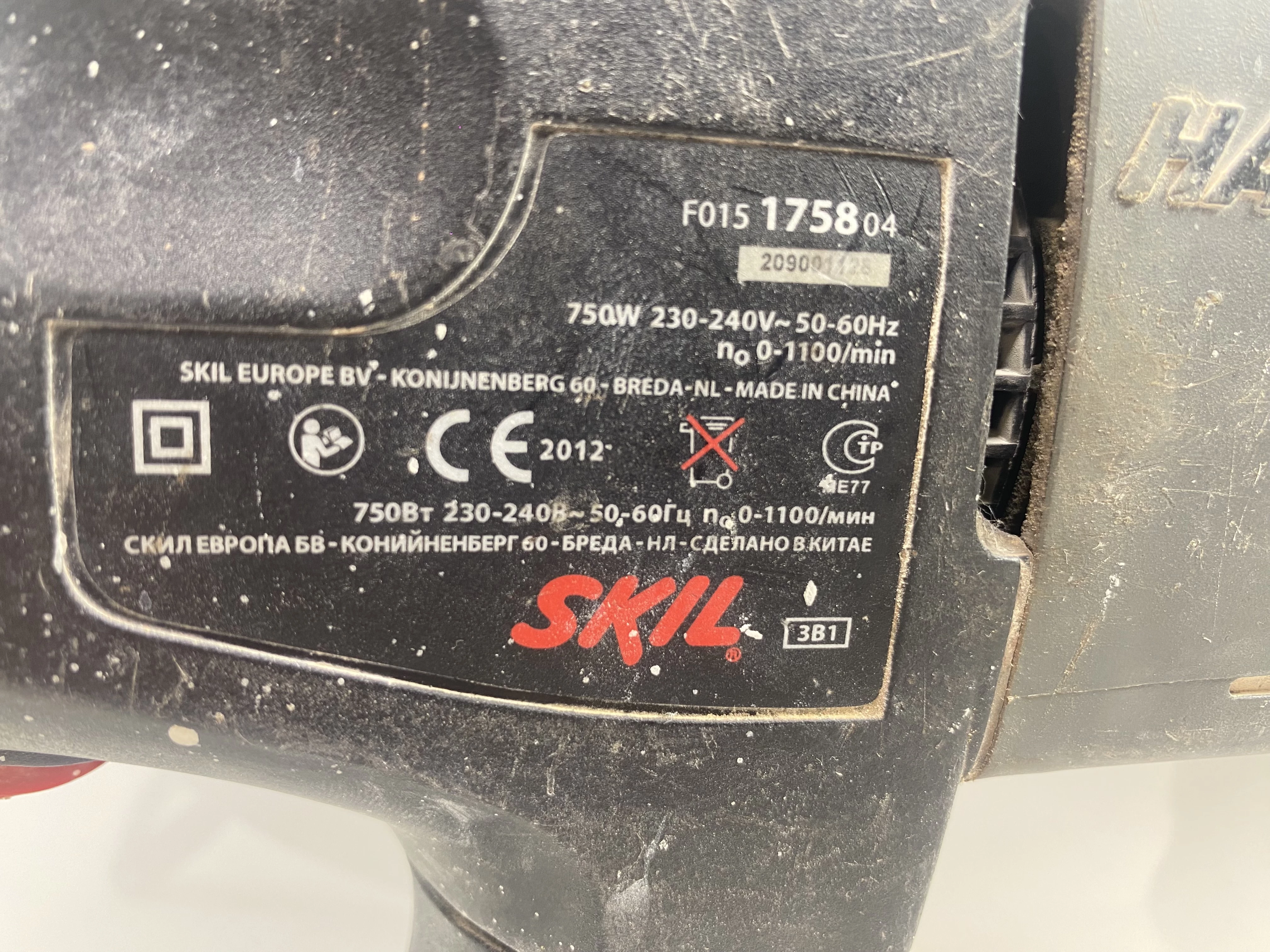 mlotowiertarka-skil-hammer-650w-funkcyjnosc-brak-informacji