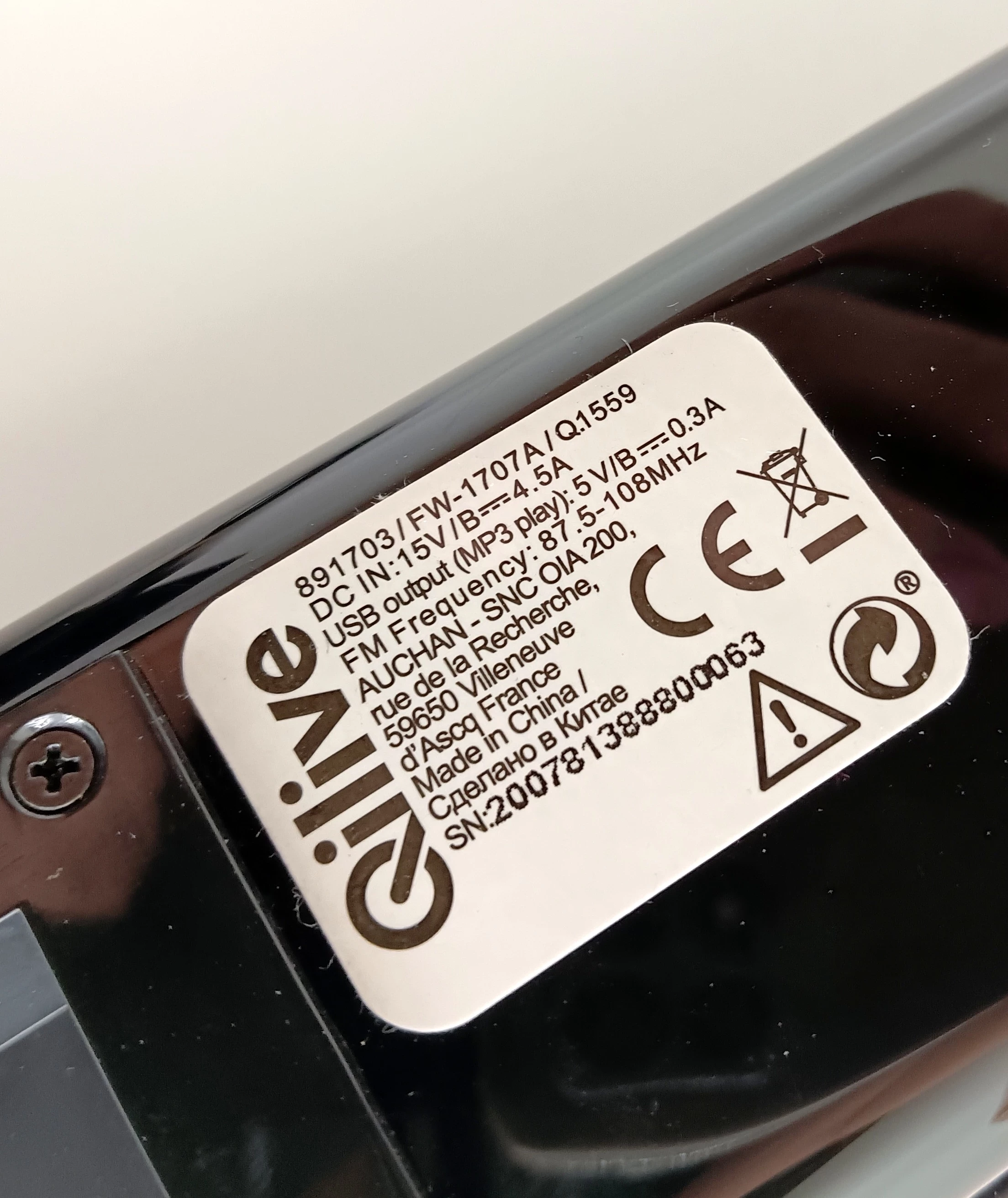 soundbar-qilive-q1559-subwoofer-zlamany-w-pol-marka-qilive