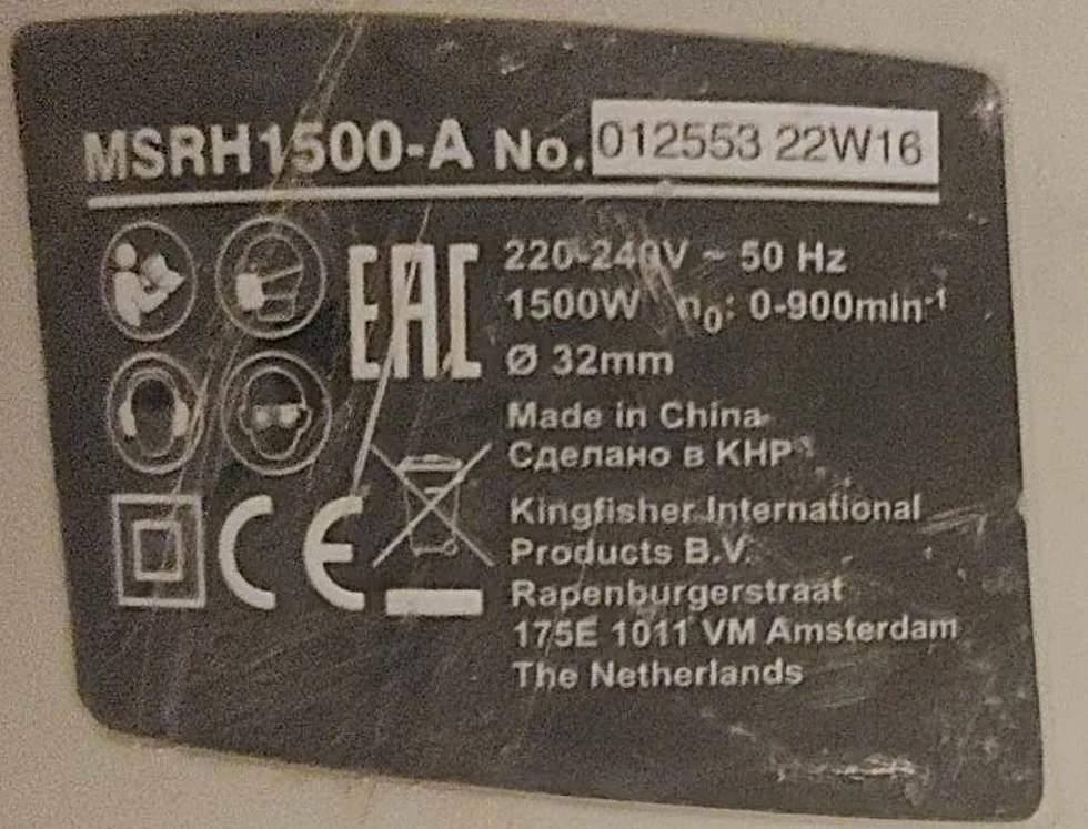 mlotowiertarka-macallister-msrh1500-marka-macallister