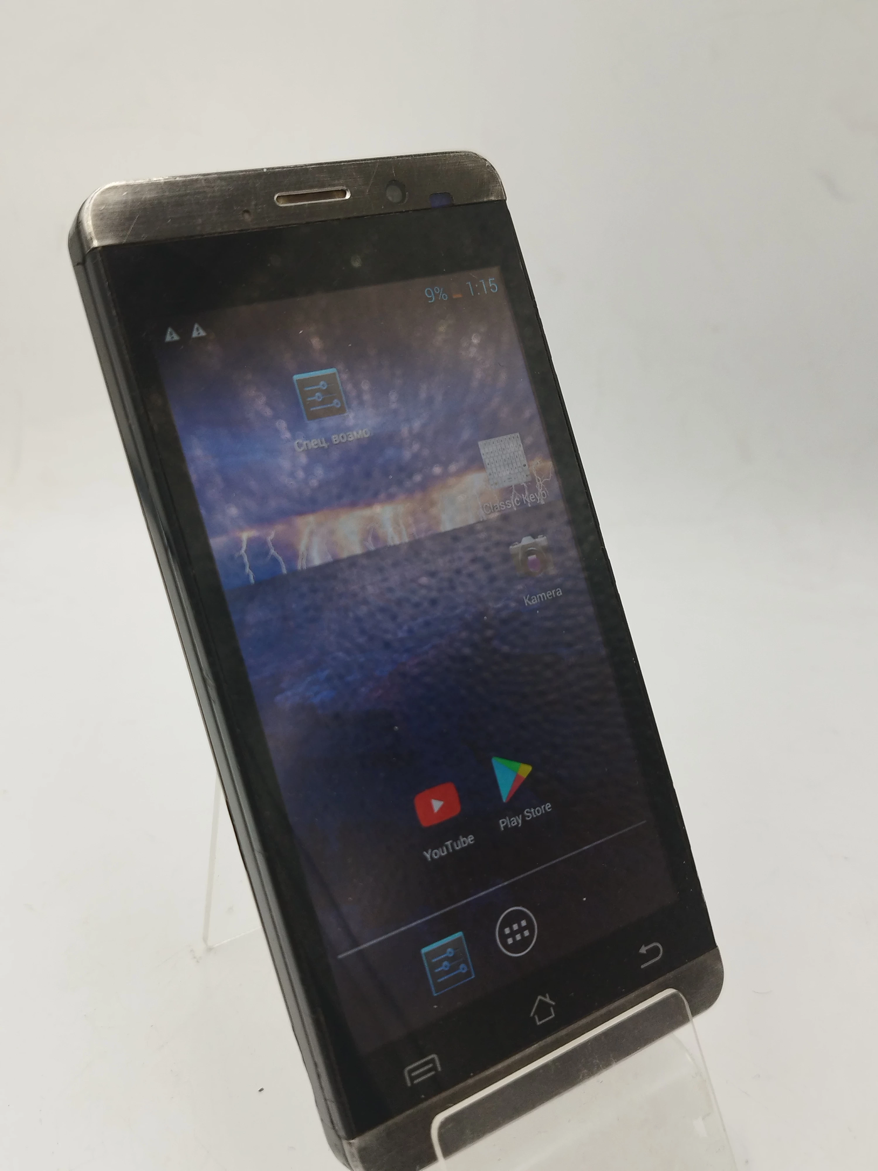 telefon-jiayu-g3c-ean-gtin-5060370510412