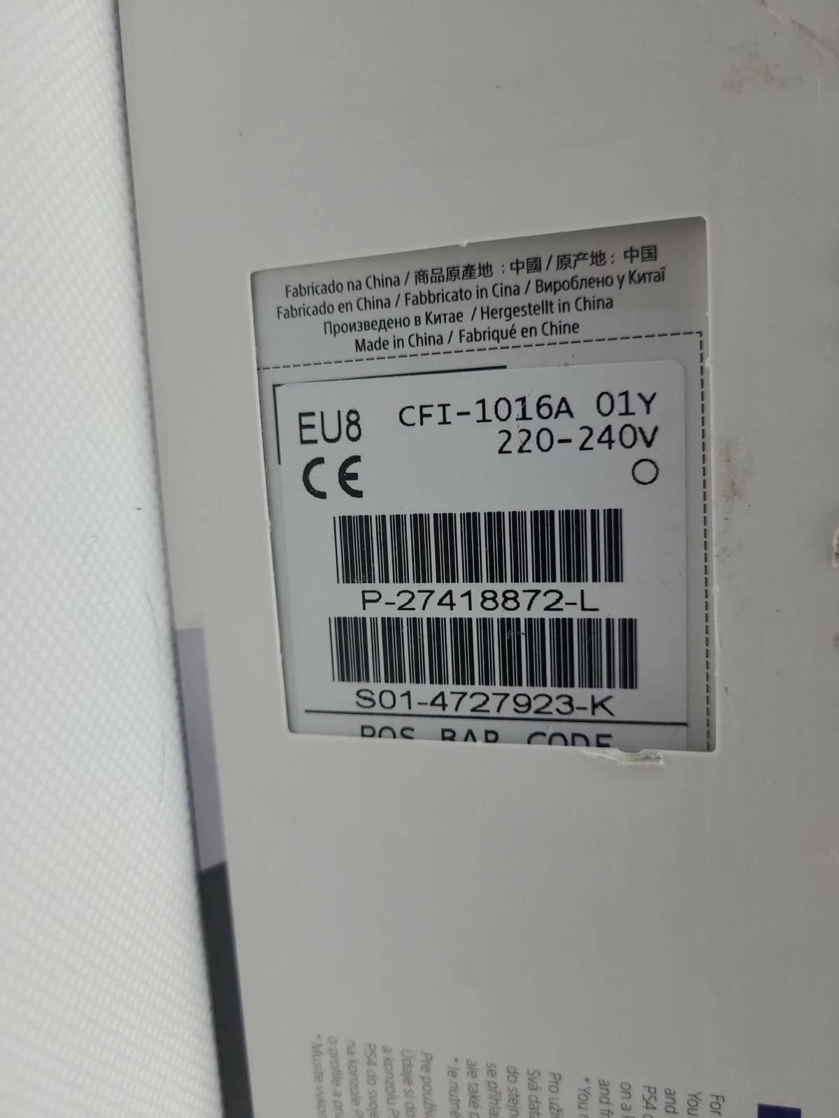 konsola-sony-playstation-5-komplet-dabrowszczakow-1811-sj-olsztyn