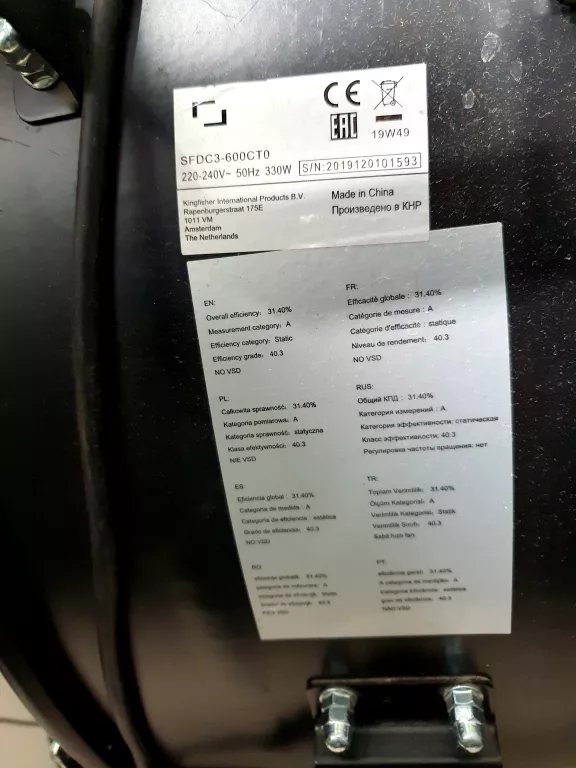 wentylator-podlogowy-castorama-sfdc3-600ct0-czarny-ean-gtin-3663602961635