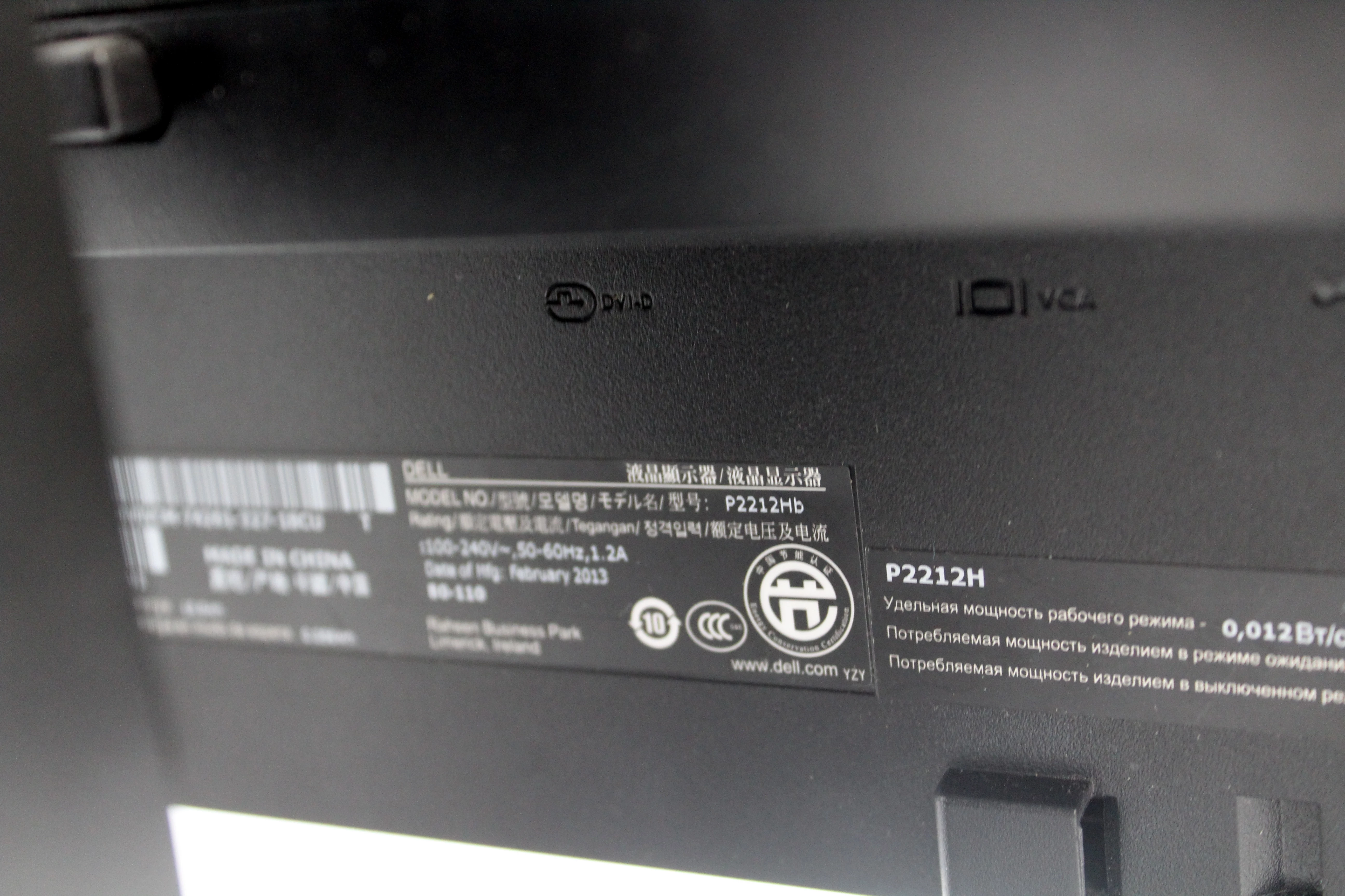 monitor-215-dell-p2212h-fullhd-dvi-vga-m5-przekatna-ekranu-cale-215