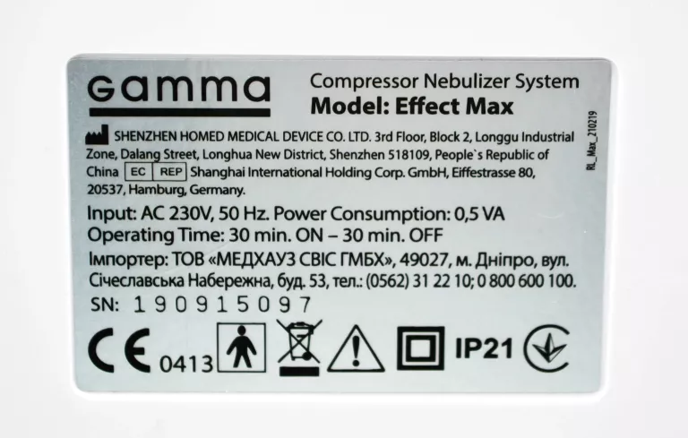 inhalator-nebulizator-dla-dziecidoroslych-2-maski-marka-bez-marki