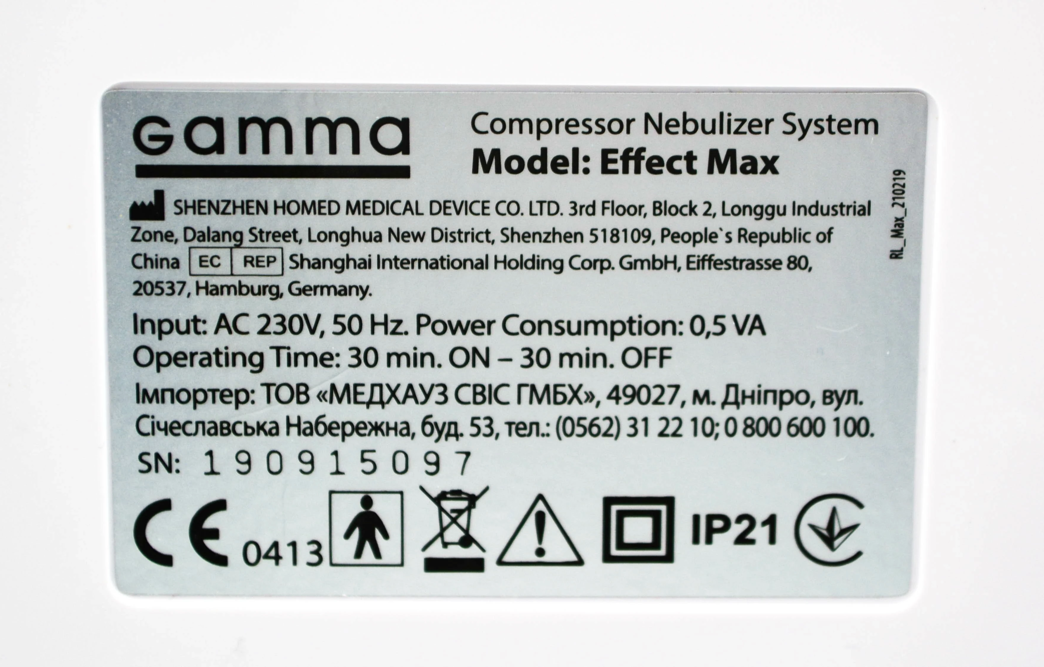 inhalator-nebulizator-dla-dziecidoroslych-2-maski-marka-bez-marki